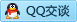 QQ在线咨询2433280856